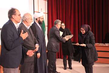 بزرگداشت روز پژوهش